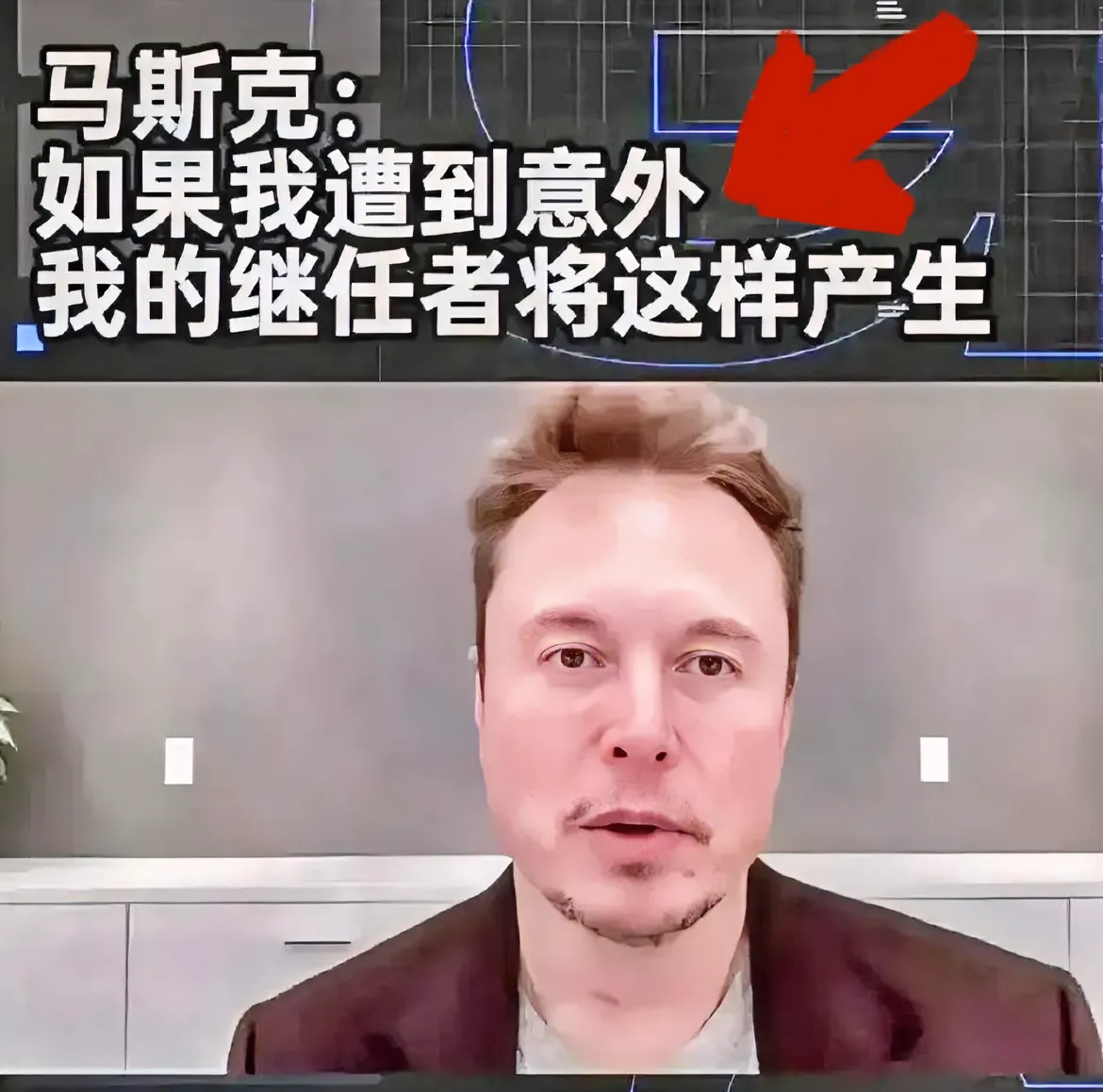 马斯克再次发推，AVAX瞬间上上扬160%