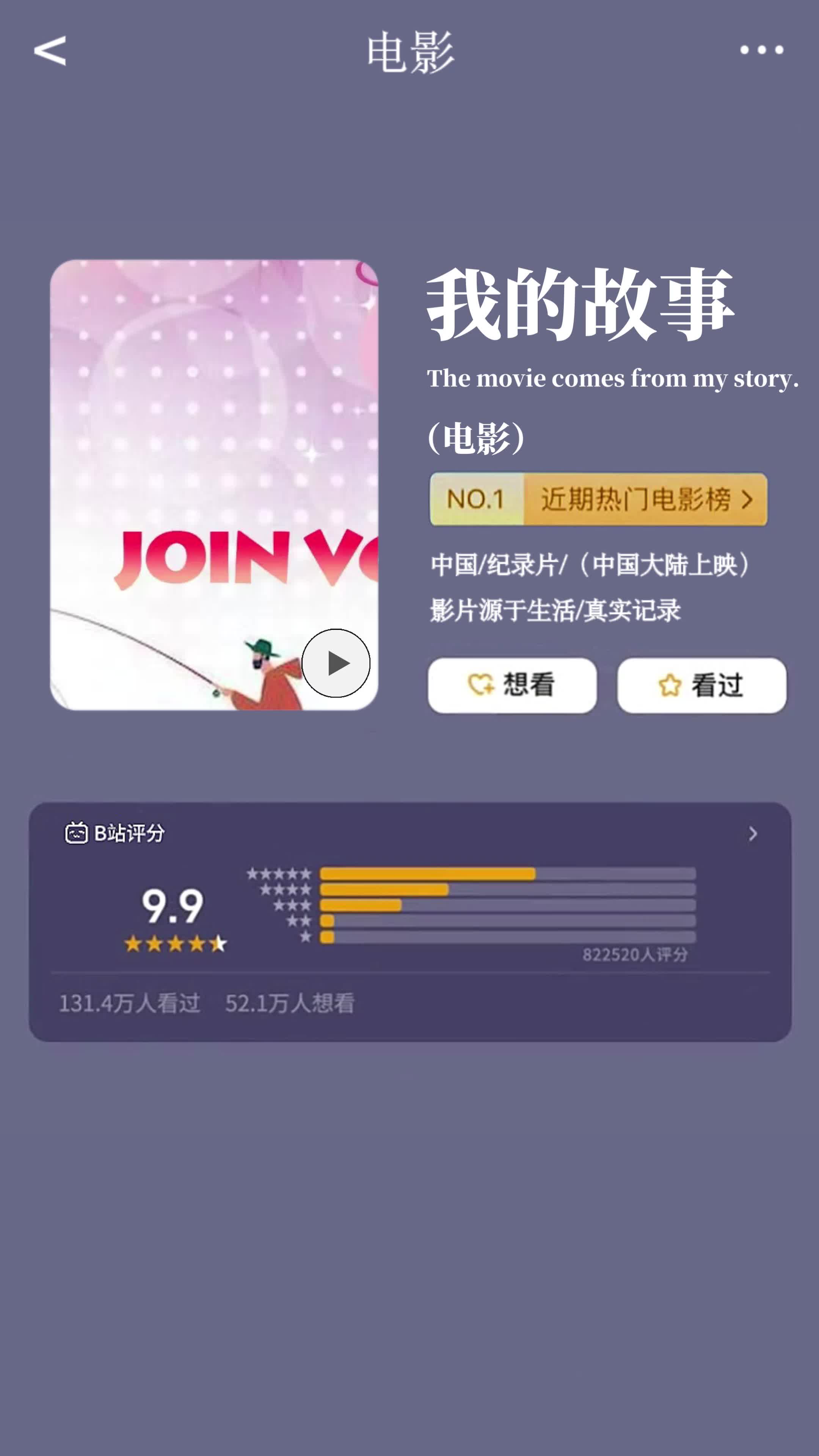 加密市场官宣与XRP携手，开启元宇宙新纪元！的简单介绍