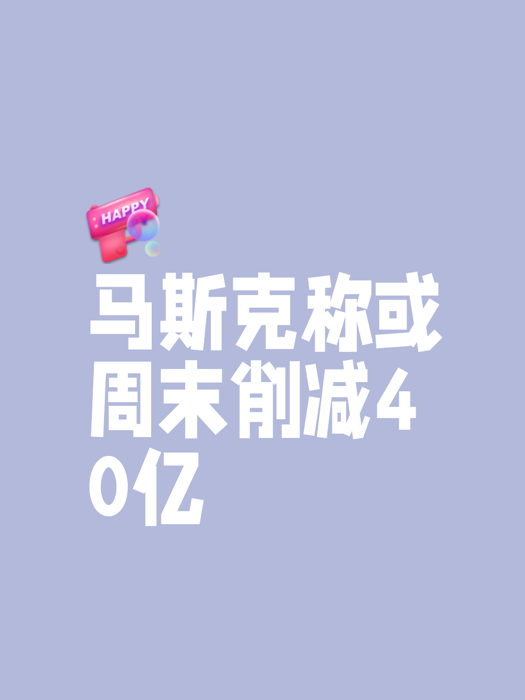 马斯克再次发推，以太坊瞬间上上扬Coinbase%的简单介绍