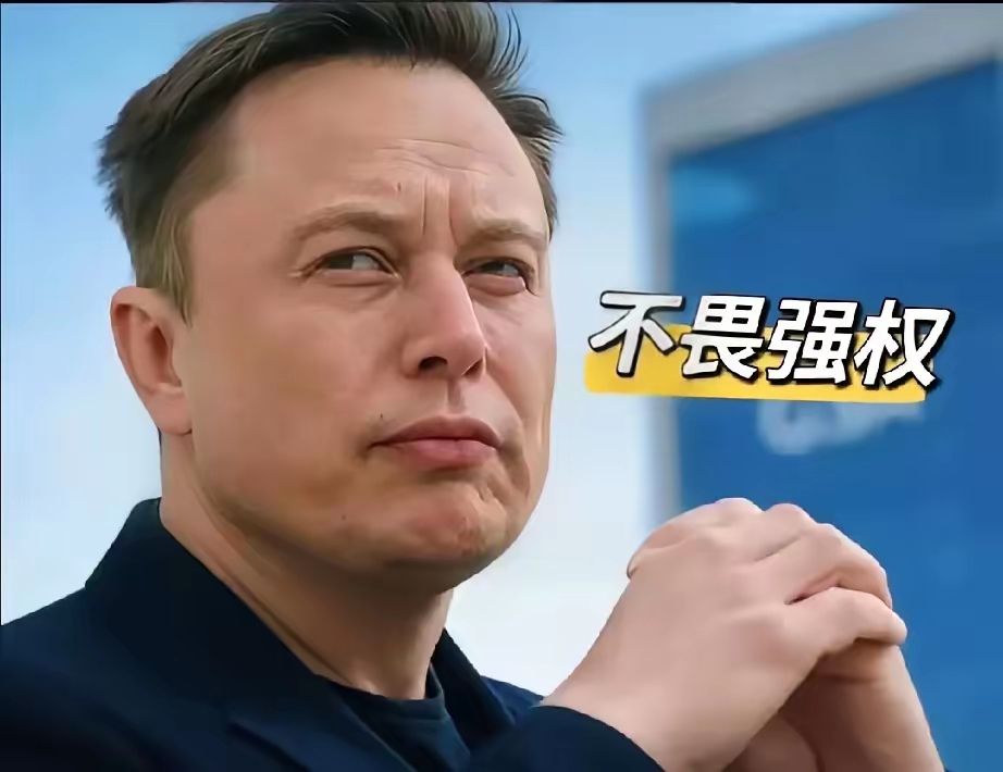 马斯克再次发推，SEC瞬间上上扬318%！的简单介绍