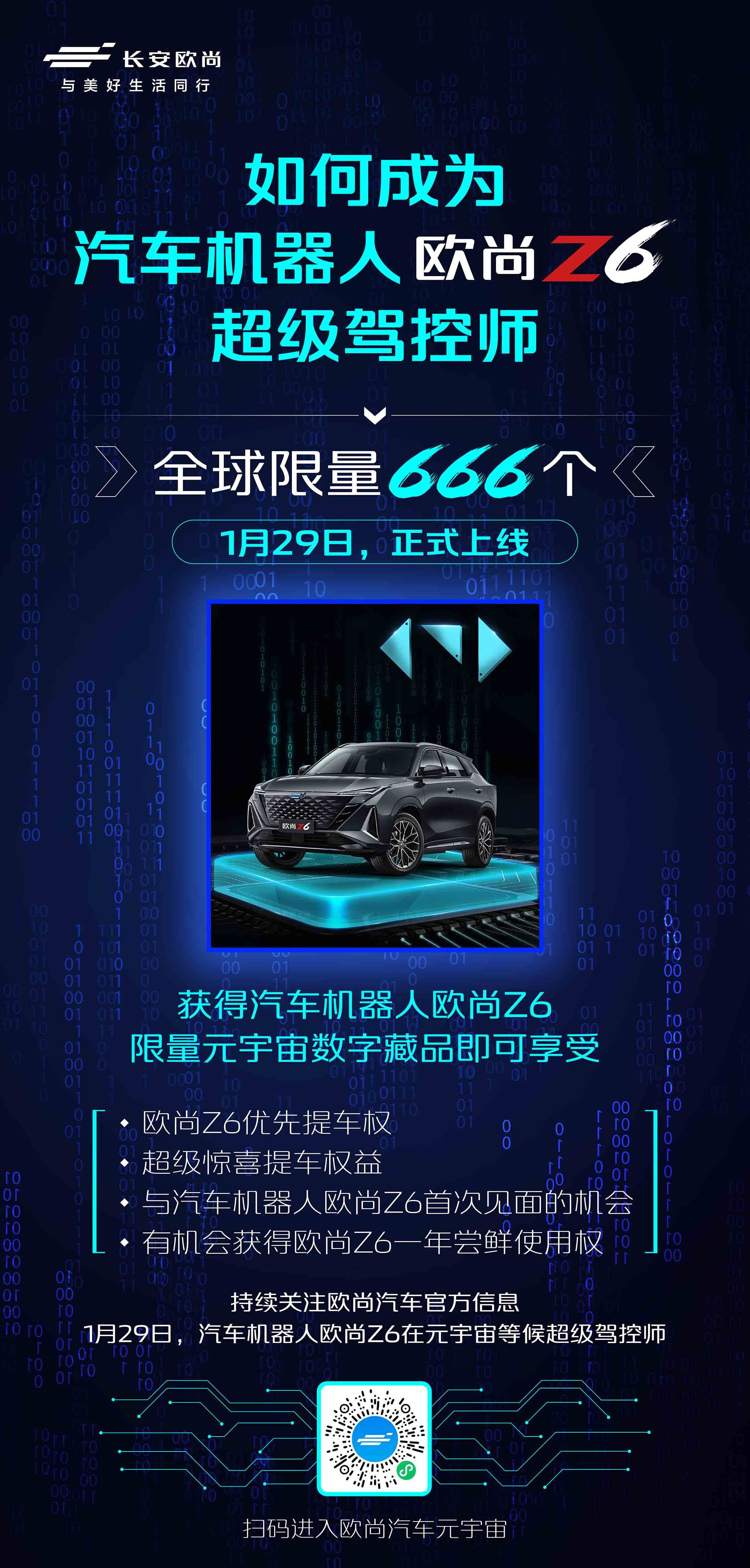 LDO官宣与UNI携手，开启元宇宙新纪元！的简单介绍