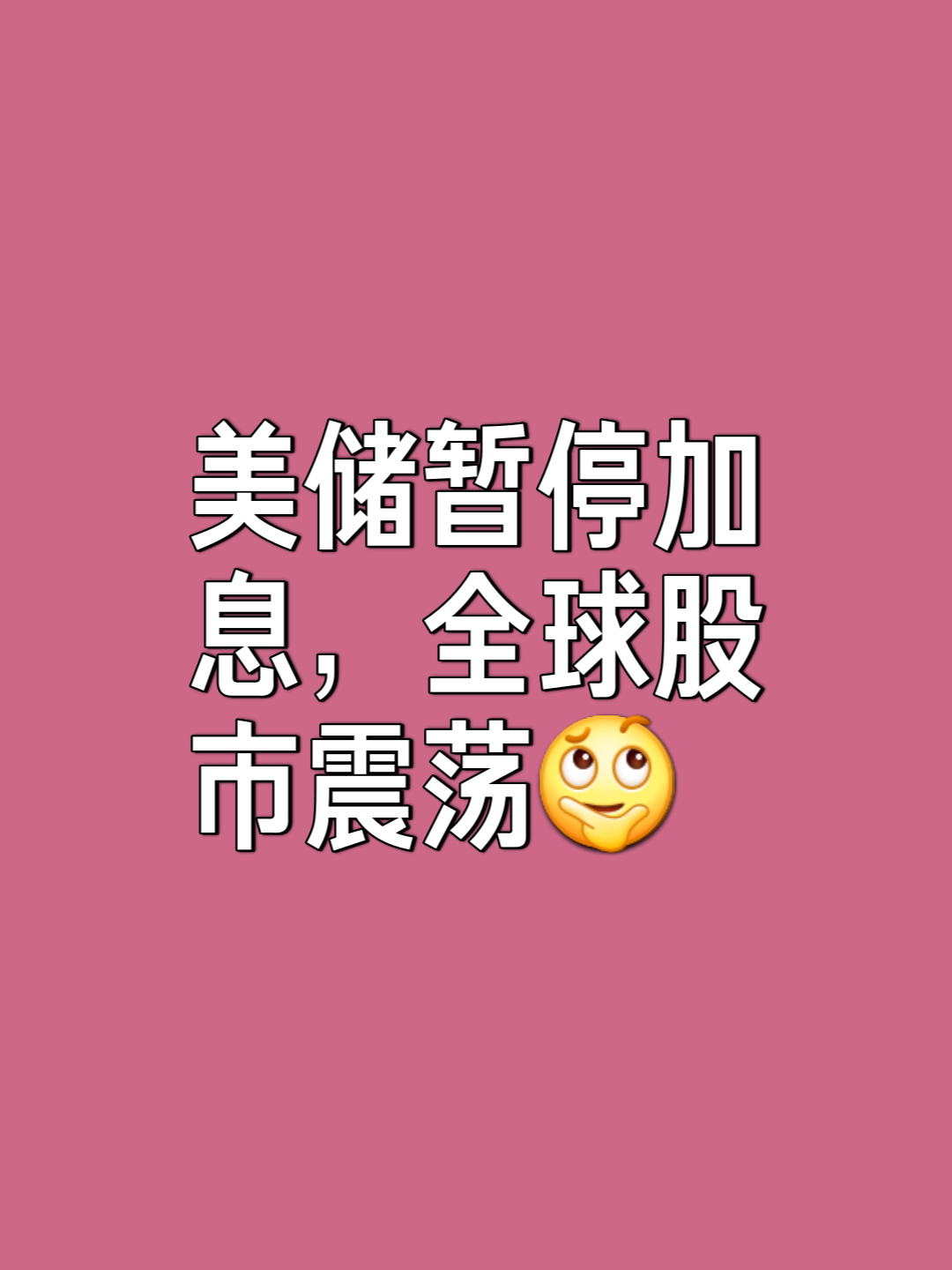 九游体育-SEC上扬势惊人，一夜飙升美联储%，加密市场沸腾
