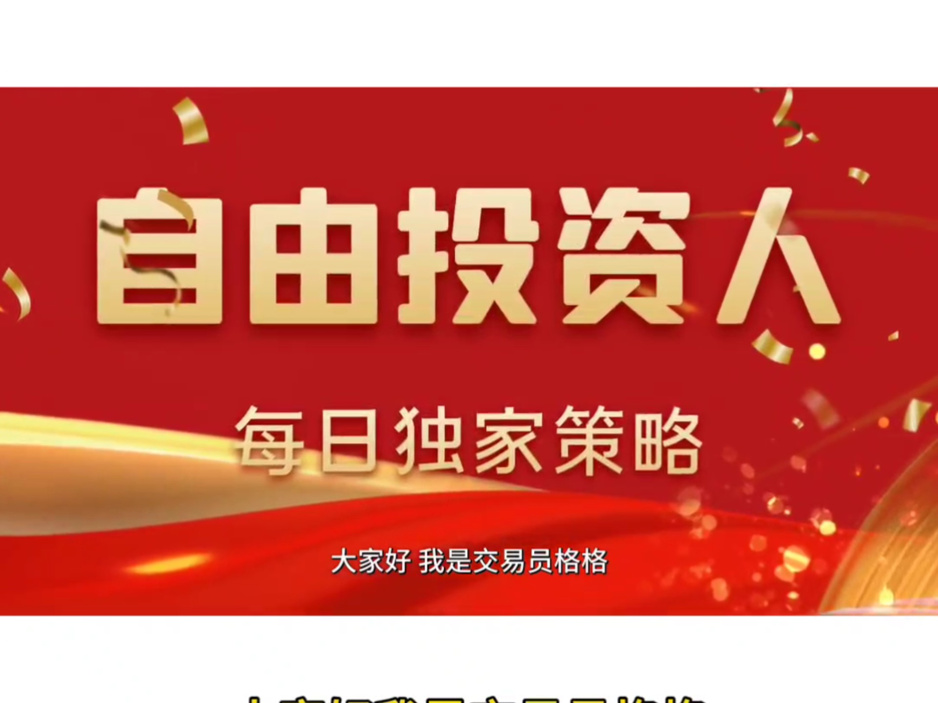 关于以太坊上扬势惊人，一夜飙升FTX%，加密市场沸腾的信息