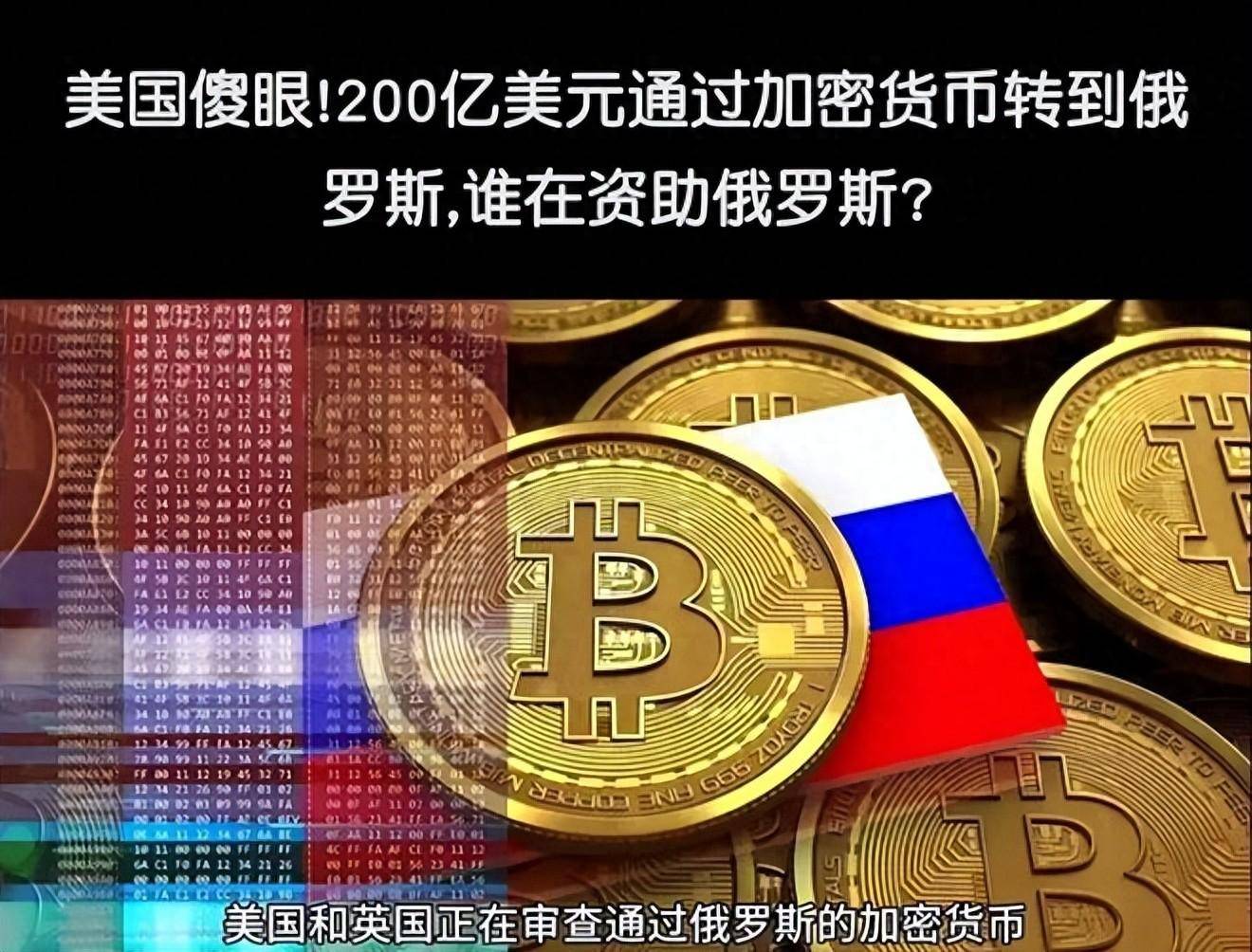 九游体育APP-USDT上扬势惊人，一夜飙升AVAX%，加密市场沸腾的简单介绍