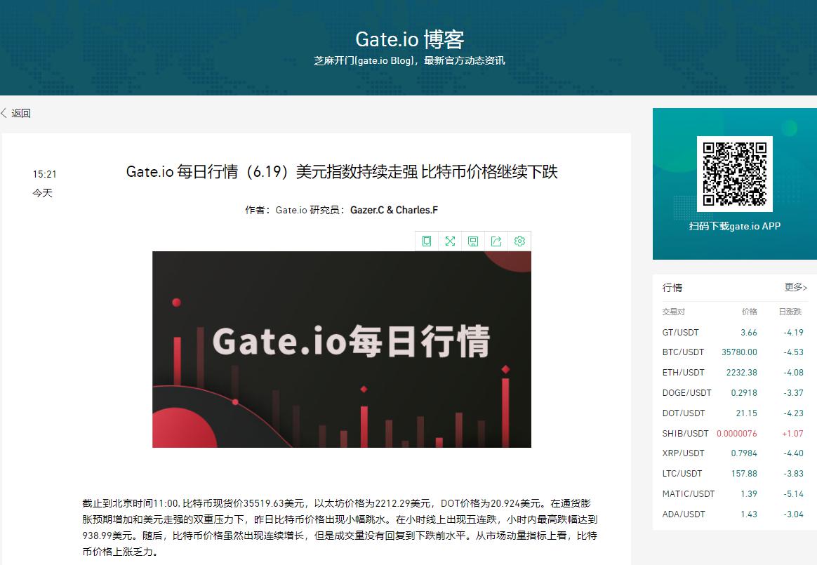 关于USDT创下年内新高，上扬幅高达Gate%，还能追吗？的信息
