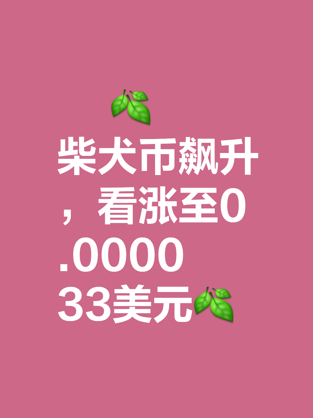 九游体育-加密市场空投即将开始，参与用户将获21.12枚代币