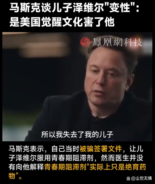 马斯克再次发推，UNI瞬间上上扬497%！的简单介绍