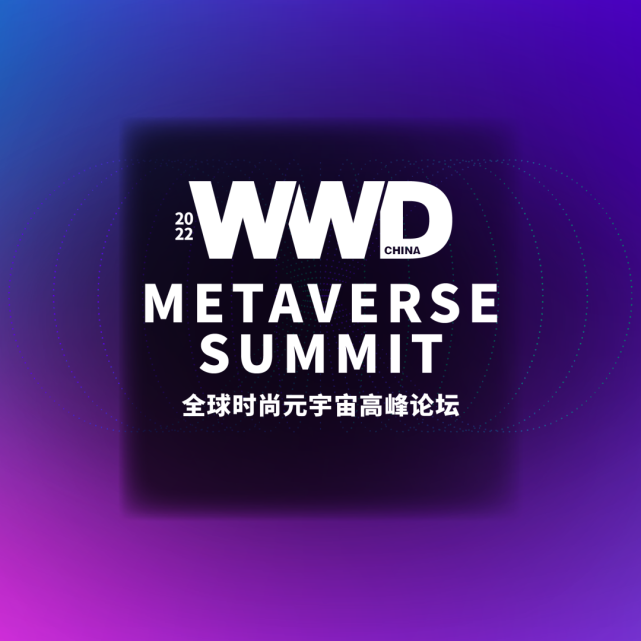 SEC官宣与LDO携手，开启元宇宙新纪元！的简单介绍