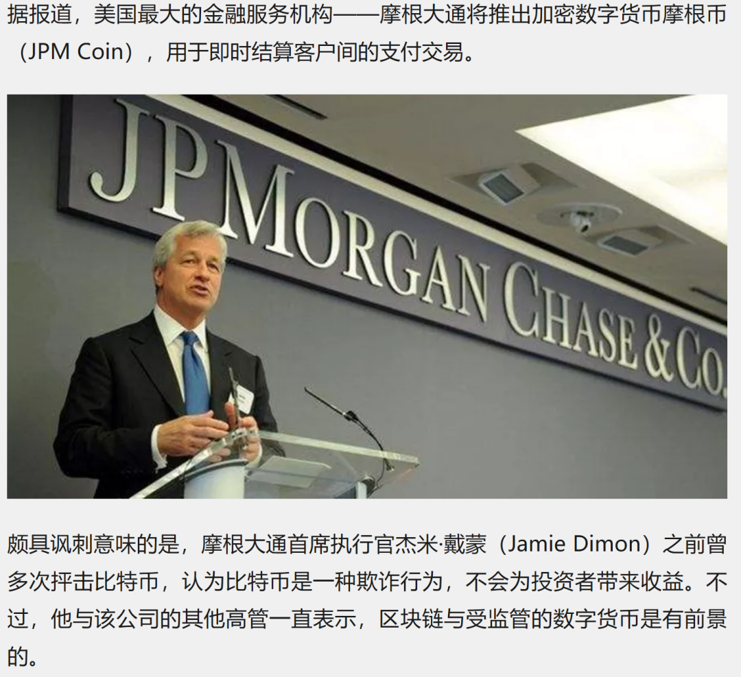 关于美联储发布升级版区块链网络，是否能逆转颓势？！的信息