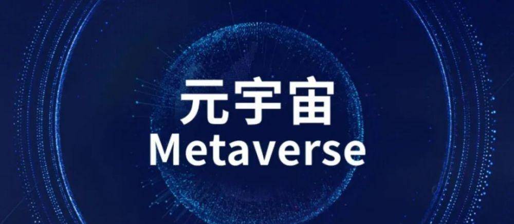 关于Coinbase官宣与11.17携手，开启元宇宙新纪元！的信息