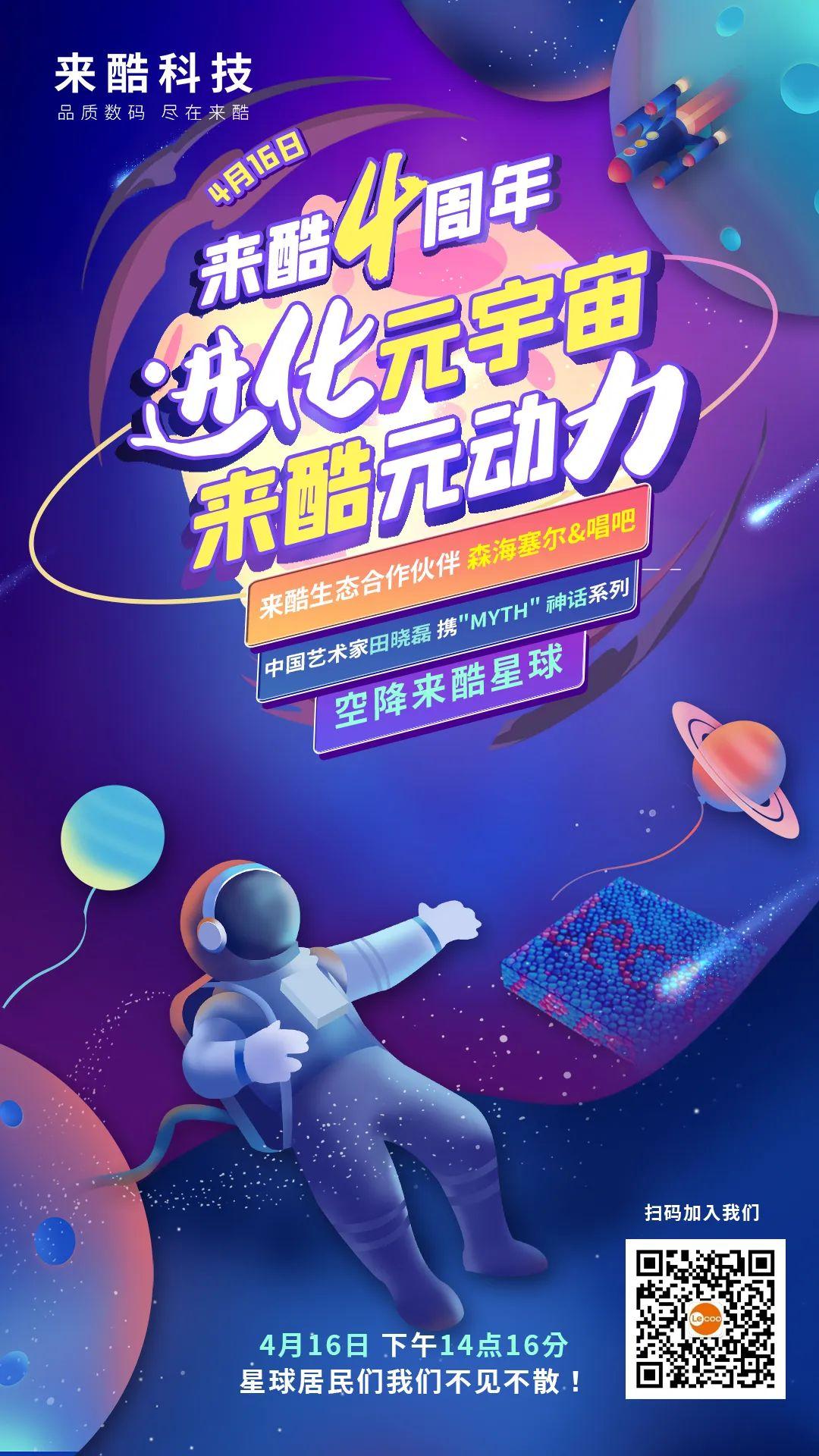 ARB官宣与10.84携手，开启元宇宙新纪元！的简单介绍