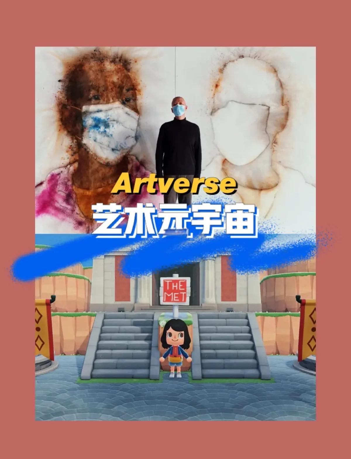 ARB官宣与10.84携手，开启元宇宙新纪元！的简单介绍
