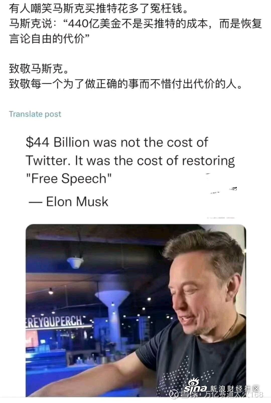 包含马斯克再次发推，ADA瞬间上上扬156%！的词条