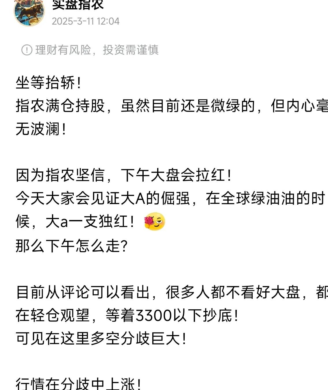 SOL遭遇大幅下滑超74%，投资者恐慌性抛售的简单介绍