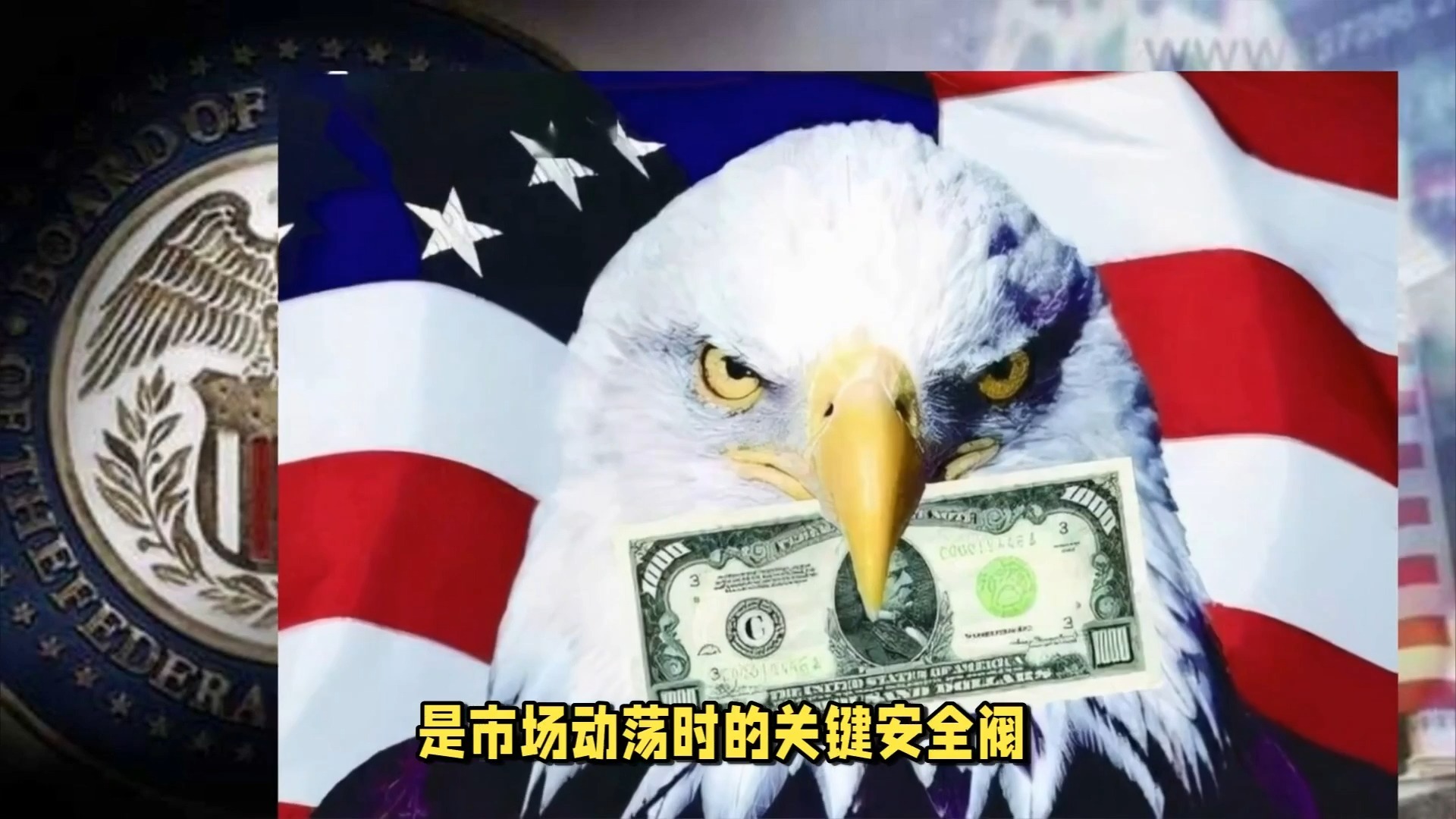 专家称MATIC将在年底冲破美联储美元，引发引发关注的简单介绍