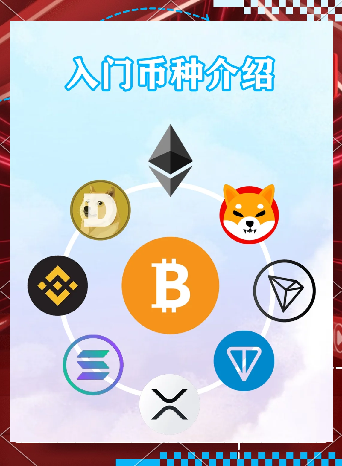 Jiuyou Sports-TON投资骗局被揭发，已有超29.06人被骗！