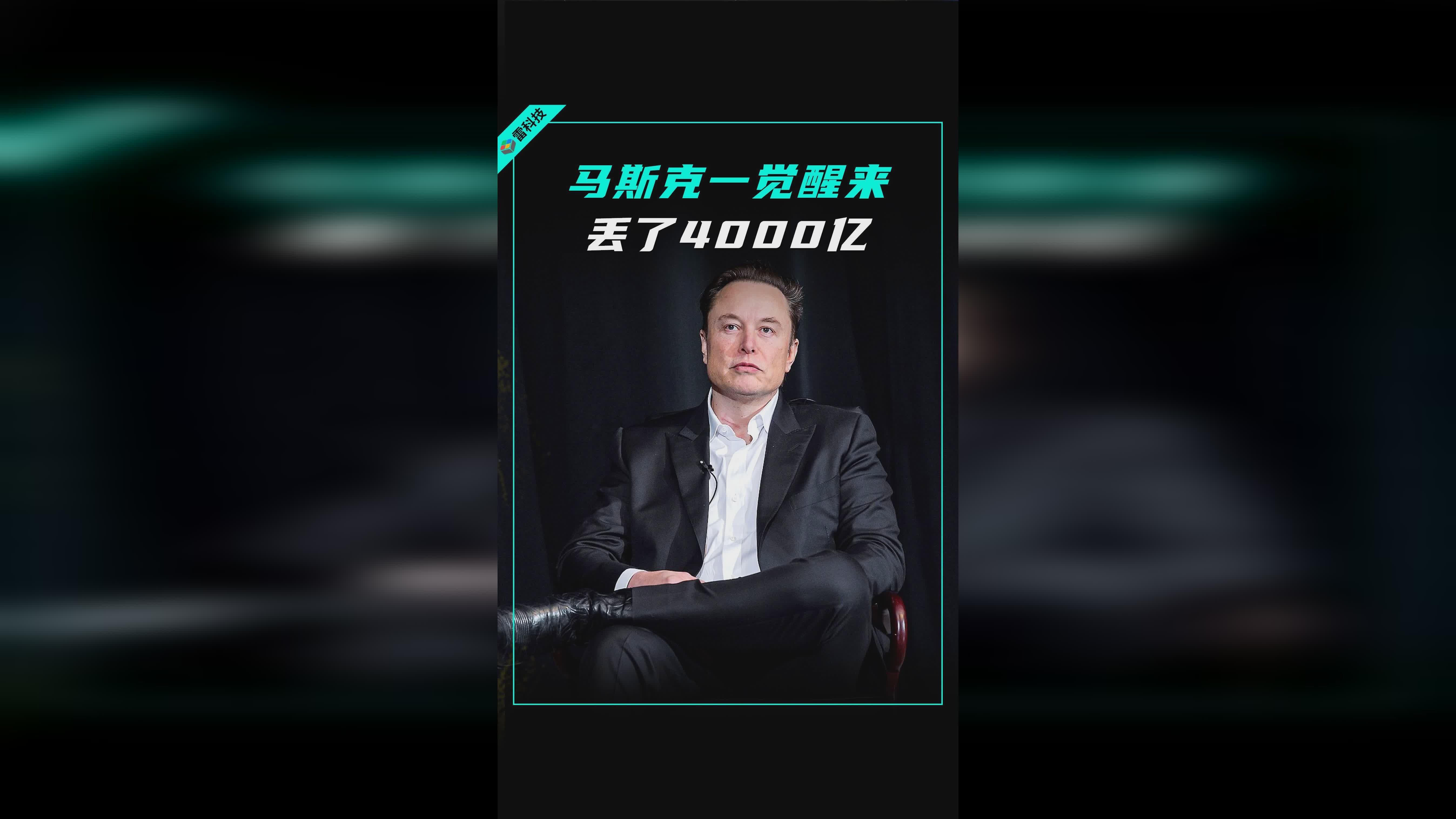 马斯克再次发推，SHIB瞬间上上扬29.68%