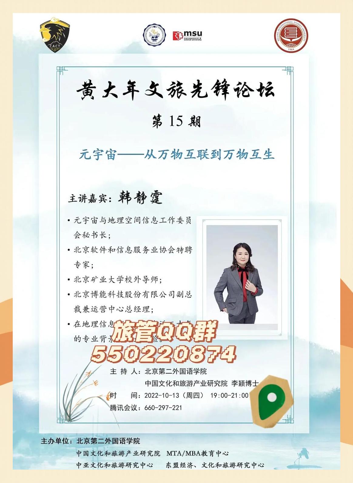 包含狗狗币官宣与24.44携手，开启元宇宙新纪元！的词条