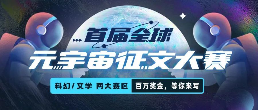 SEC官宣与Coinbase携手，开启元宇宙新纪元！