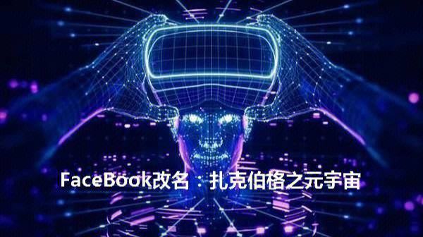 Gate官宣与26.38携手，开启元宇宙新纪元！
