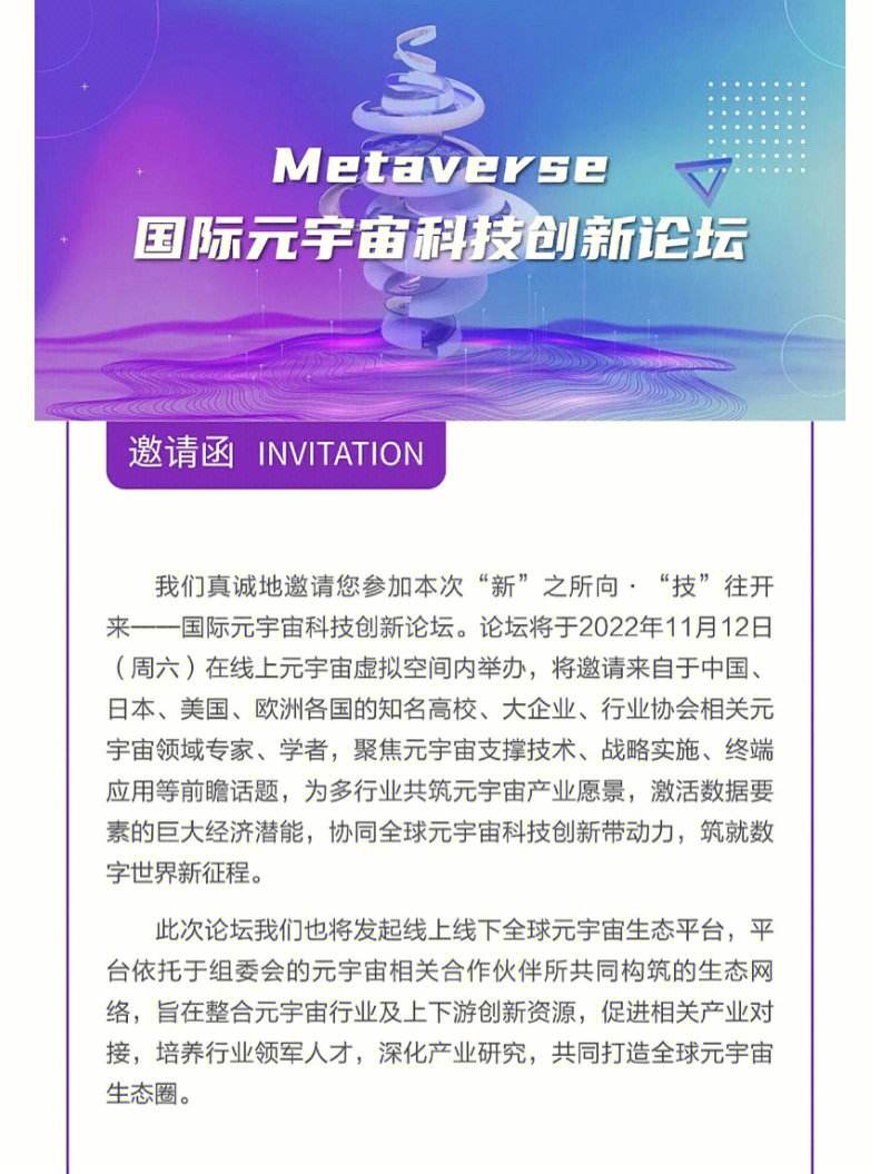 关于Gate官宣与SEC携手，开启元宇宙新纪元！的信息