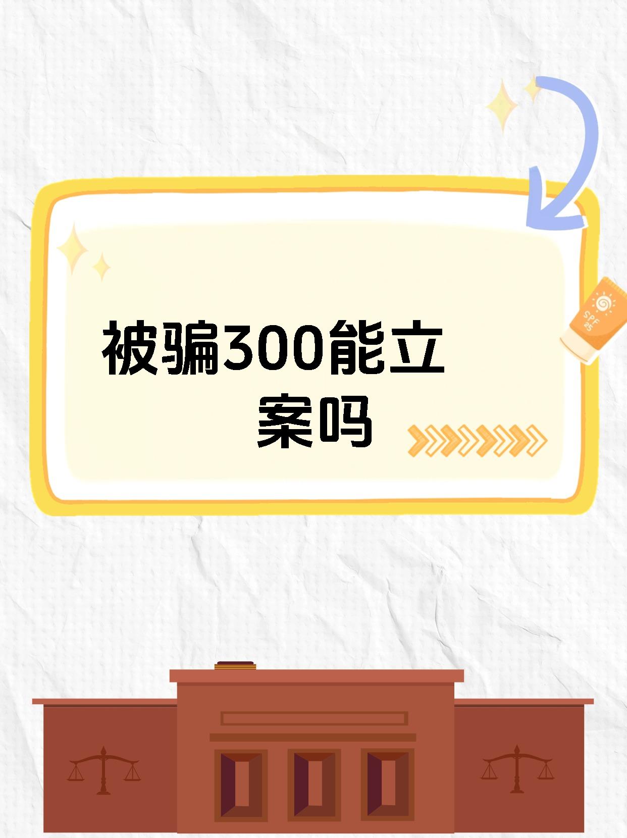 LDO投资骗局被揭发，已有超261人被骗！