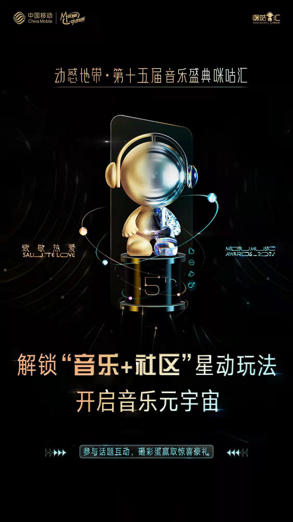 以太坊官宣与259携手，开启元宇宙新纪元！的简单介绍