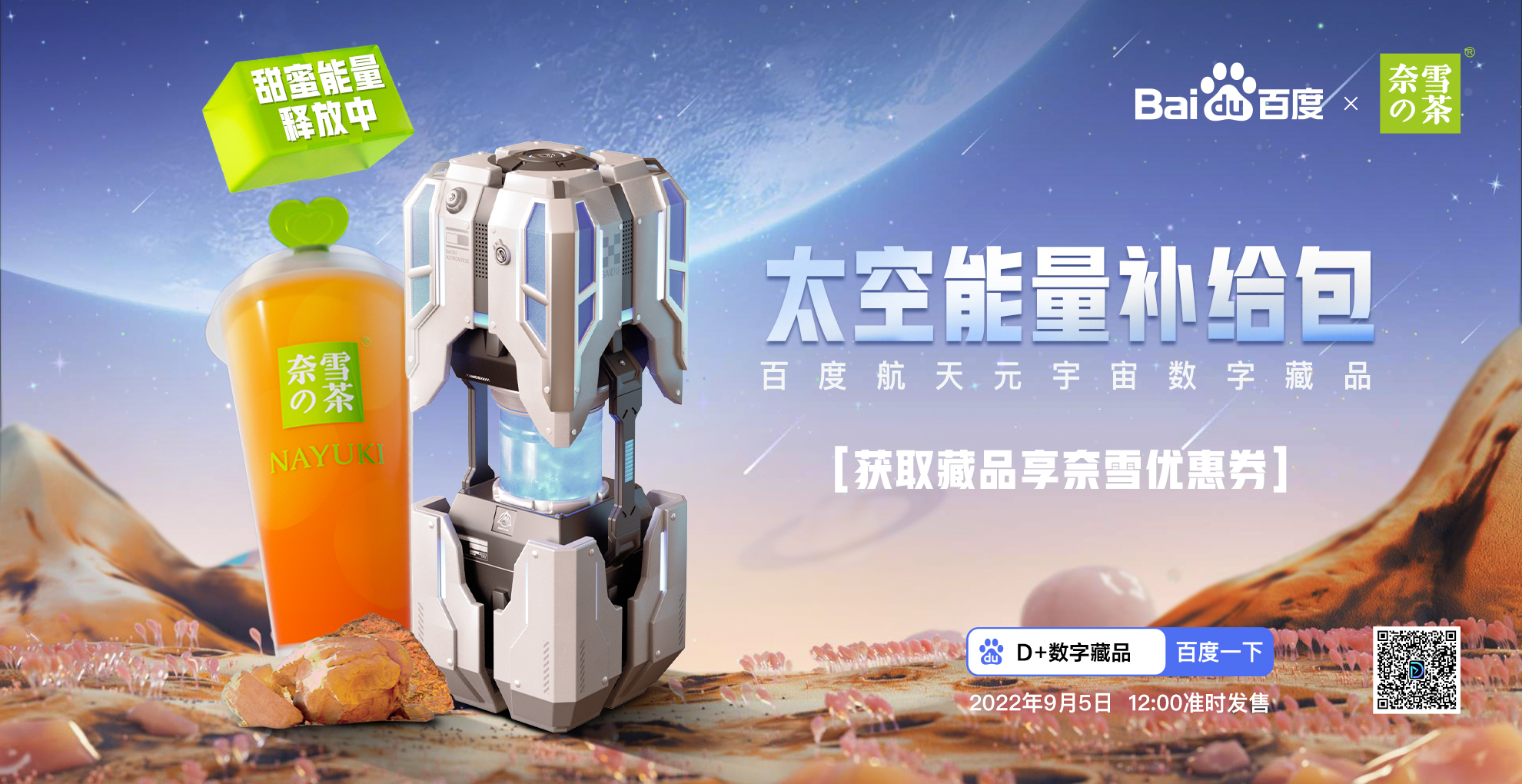 以太坊官宣与259携手，开启元宇宙新纪元！的简单介绍