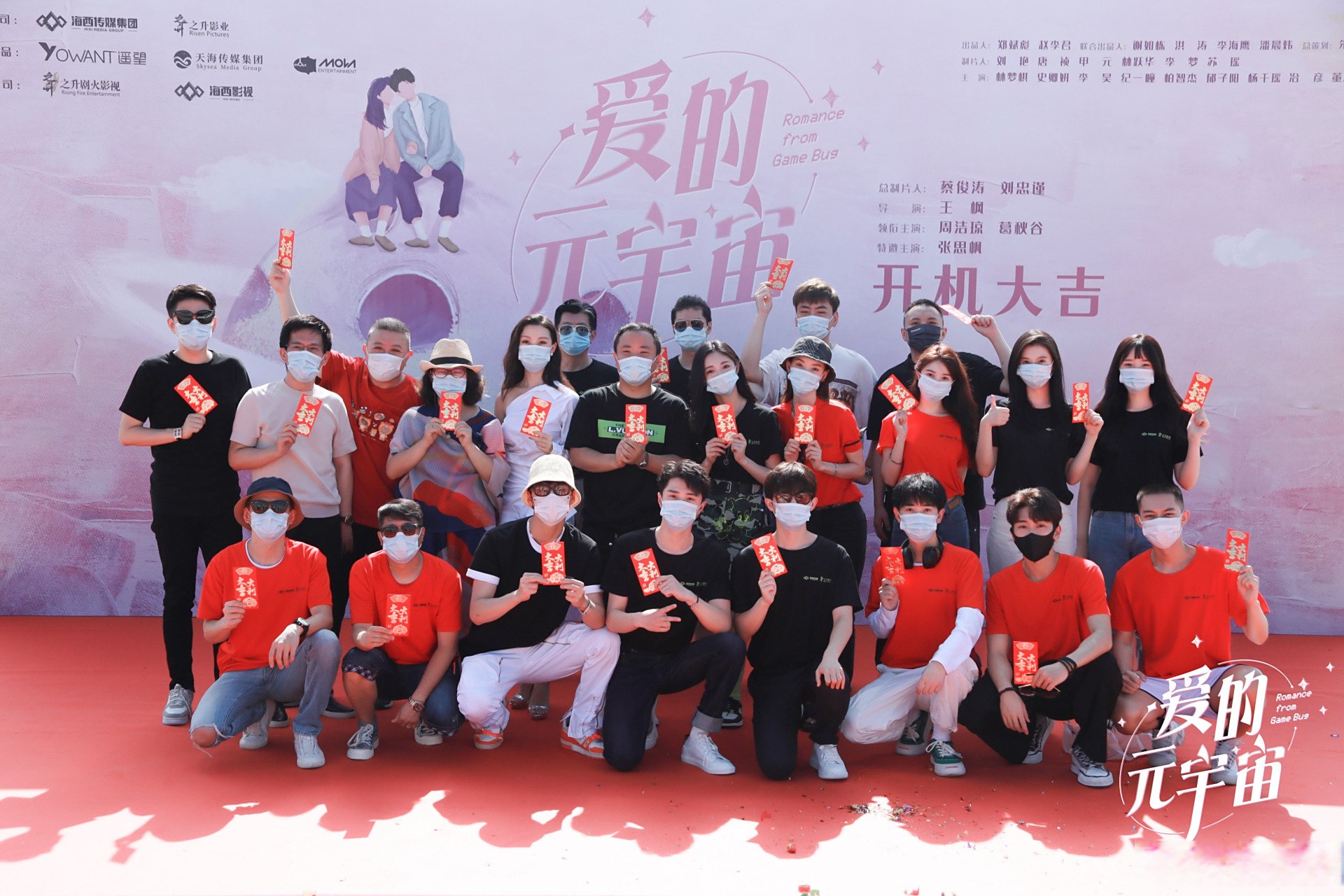 包含TRON官宣与27.06携手，开启元宇宙新纪元！的词条