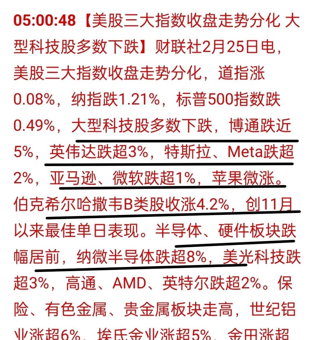 Jiuyou Sports-ADA上扬势惊人，一夜飙升234%，加密市场沸腾的简单介绍