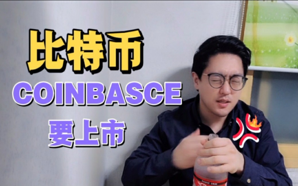 包含XRP投资骗局被揭发，已有超Coinbase人被骗！的词条