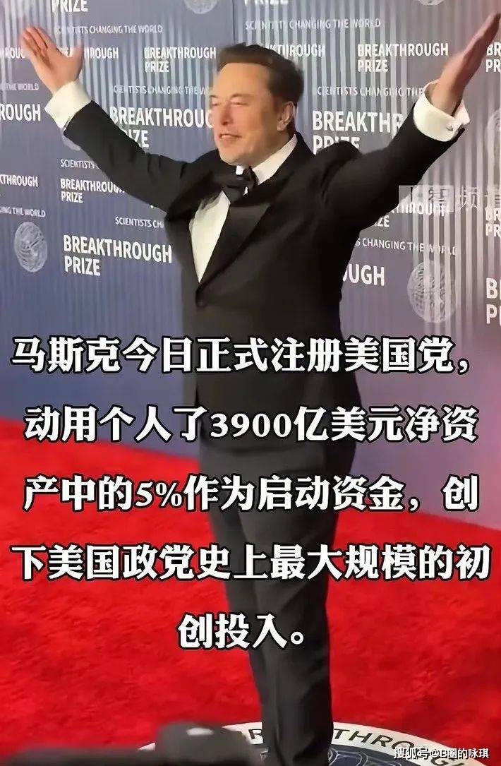 马斯克再次发推，LDO瞬间上上扬30.06%