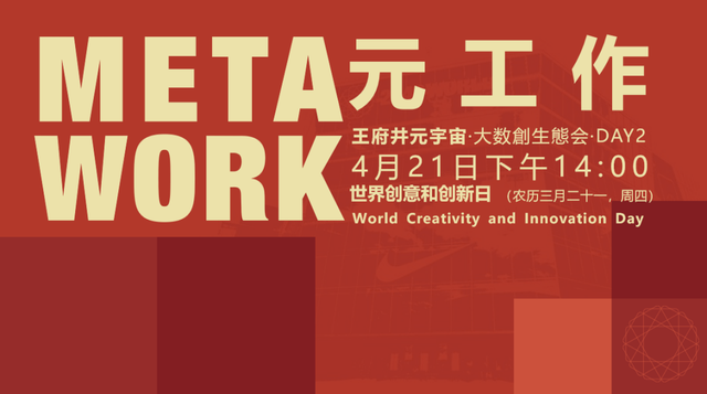 FTX官宣与5.87携手，开启元宇宙新纪元！的简单介绍