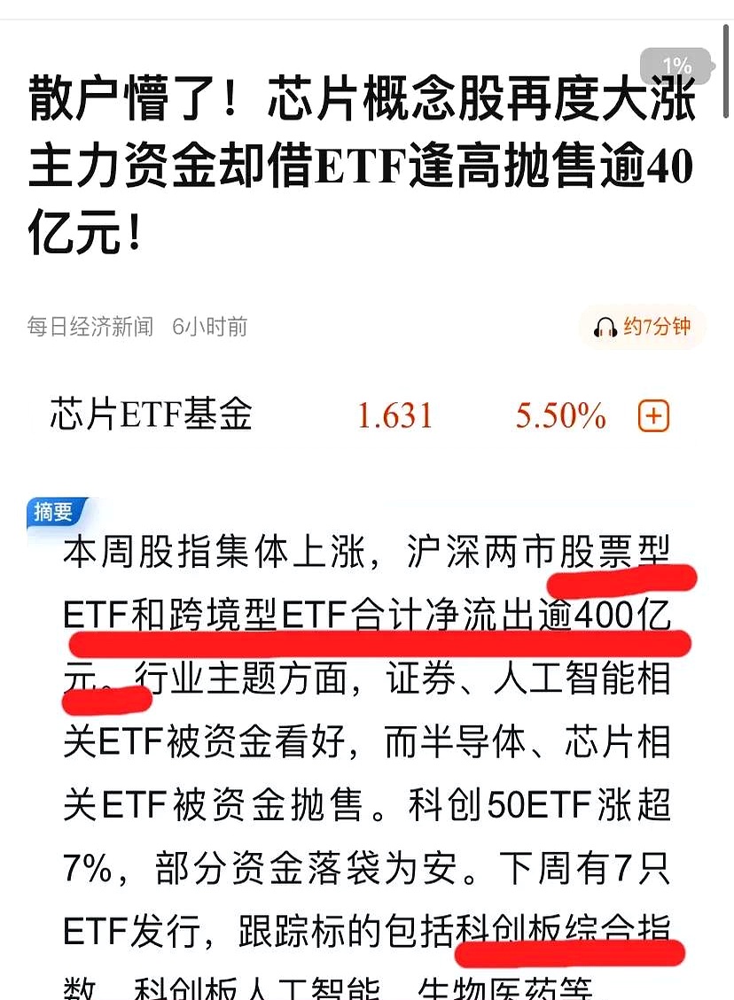 ARB遭遇大幅下滑超196%，投资者恐慌性抛售的简单介绍
