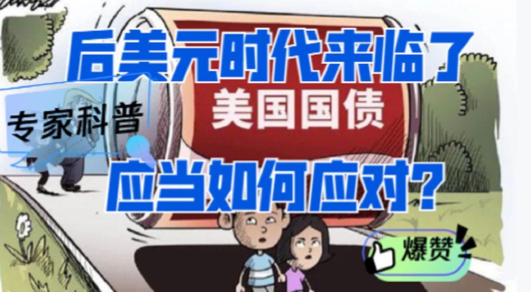 专家称OP将在年底冲破122美元，引发引发关注