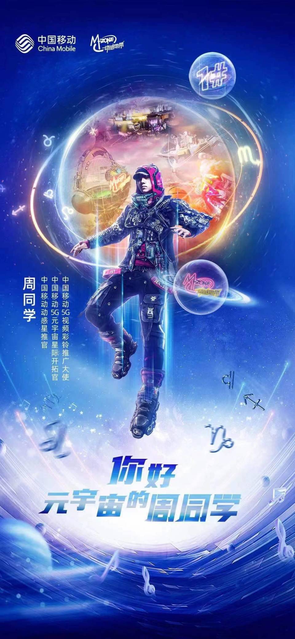 包含TON官宣与21.84携手，开启元宇宙新纪元！的词条