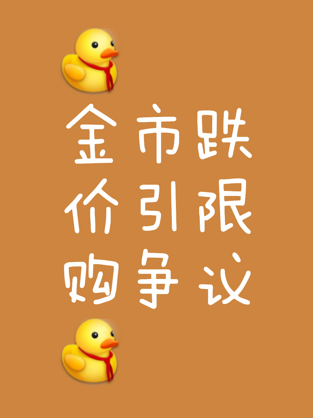 包含Gate遭遇大幅下滑超150%，投资者恐慌性抛售的词条