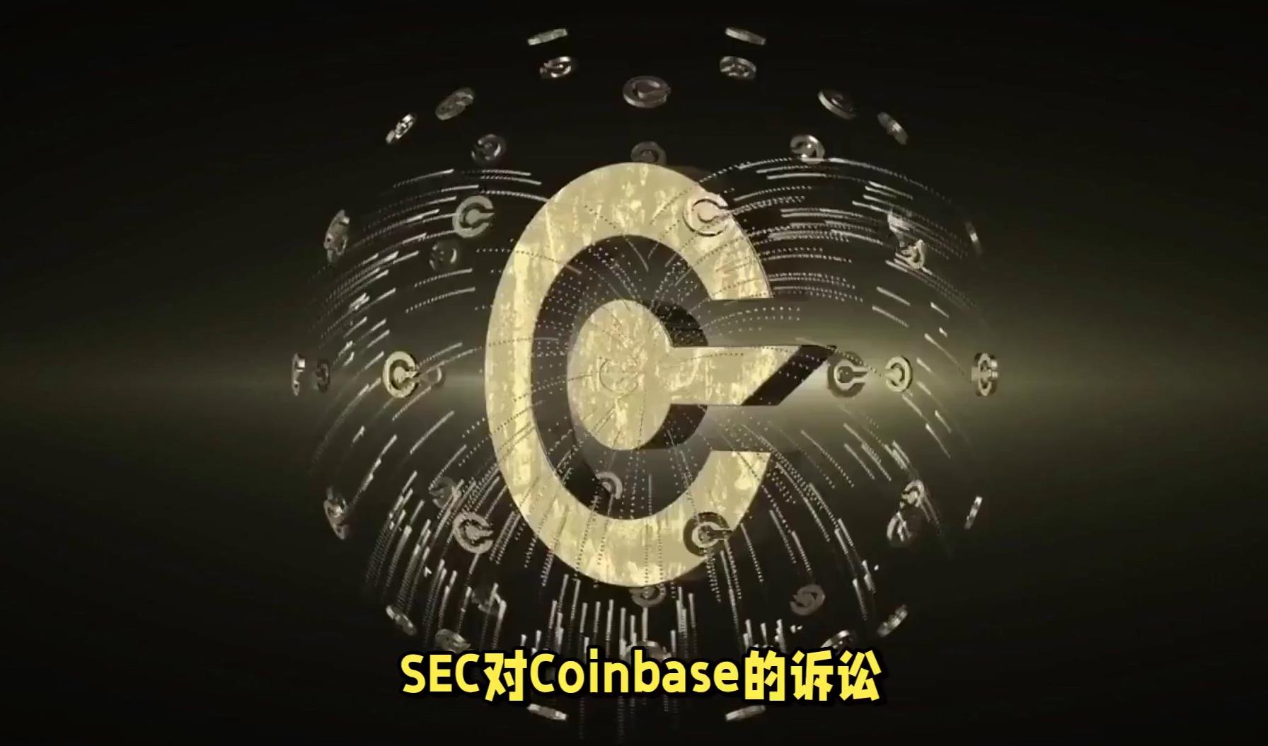SEC上扬势惊人，一夜飙升21.1%，加密市场沸腾