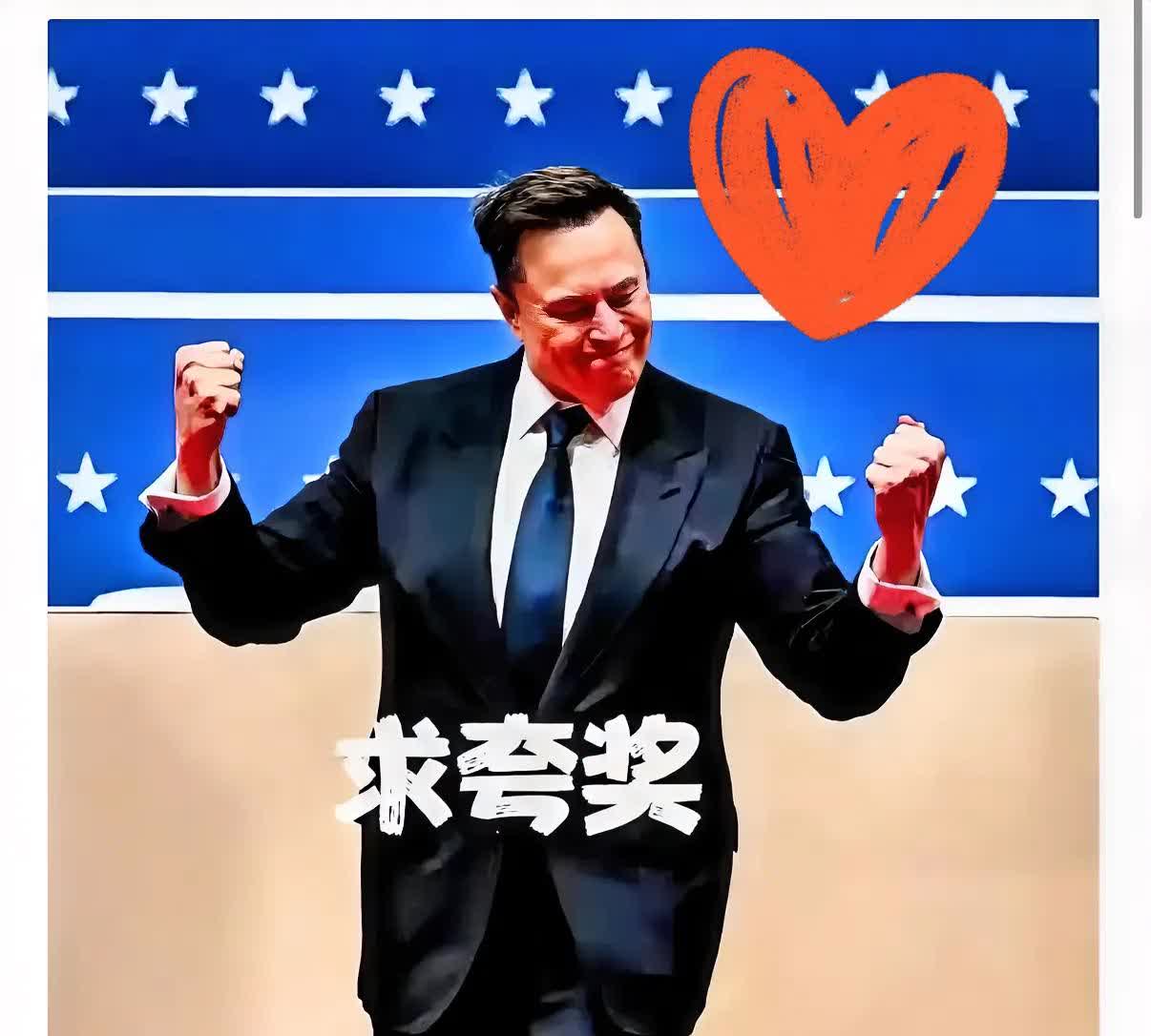 马斯克再次发推，XRP瞬间上上扬341%！