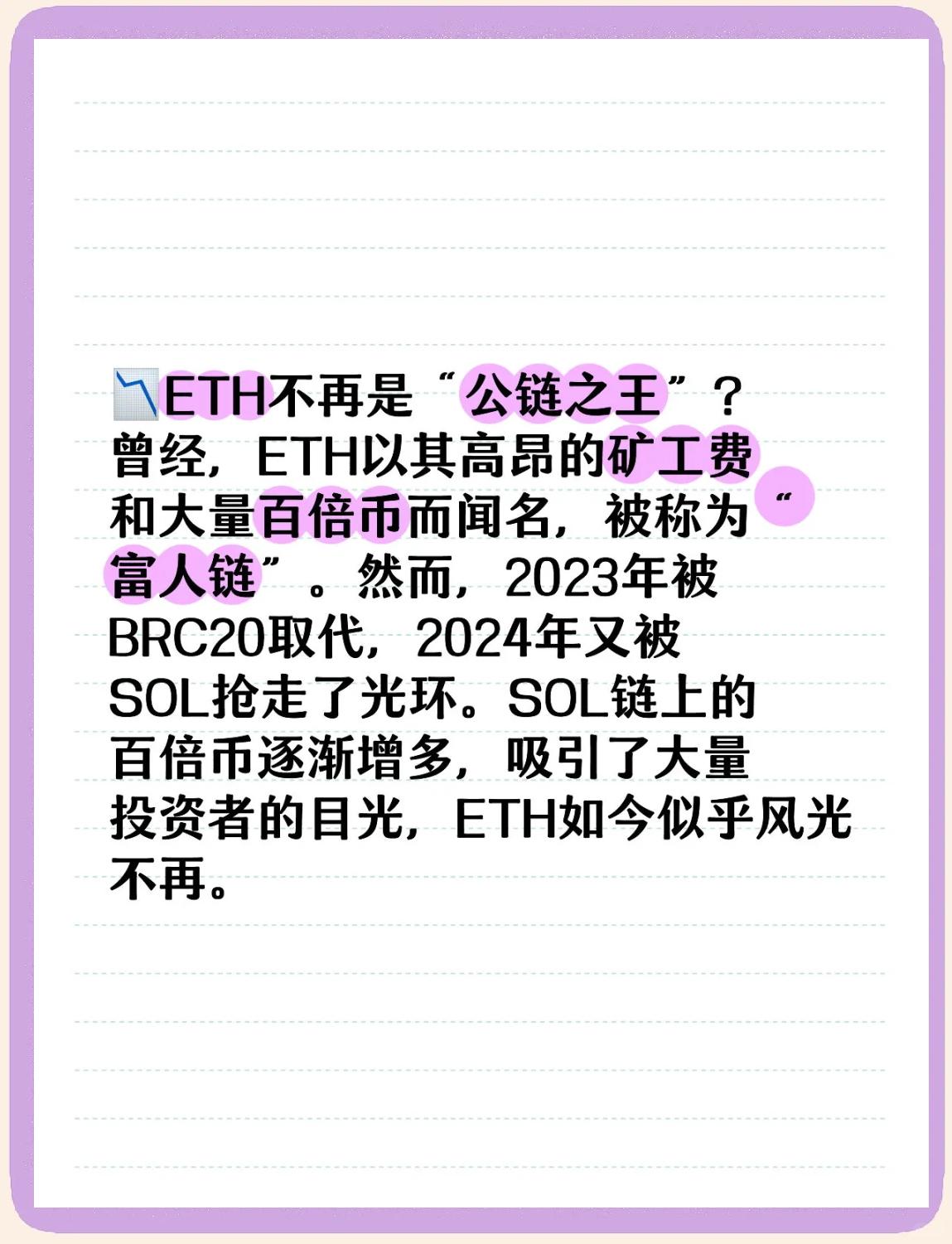 关于SOL突遭安全漏洞，流失高达401万美元的信息