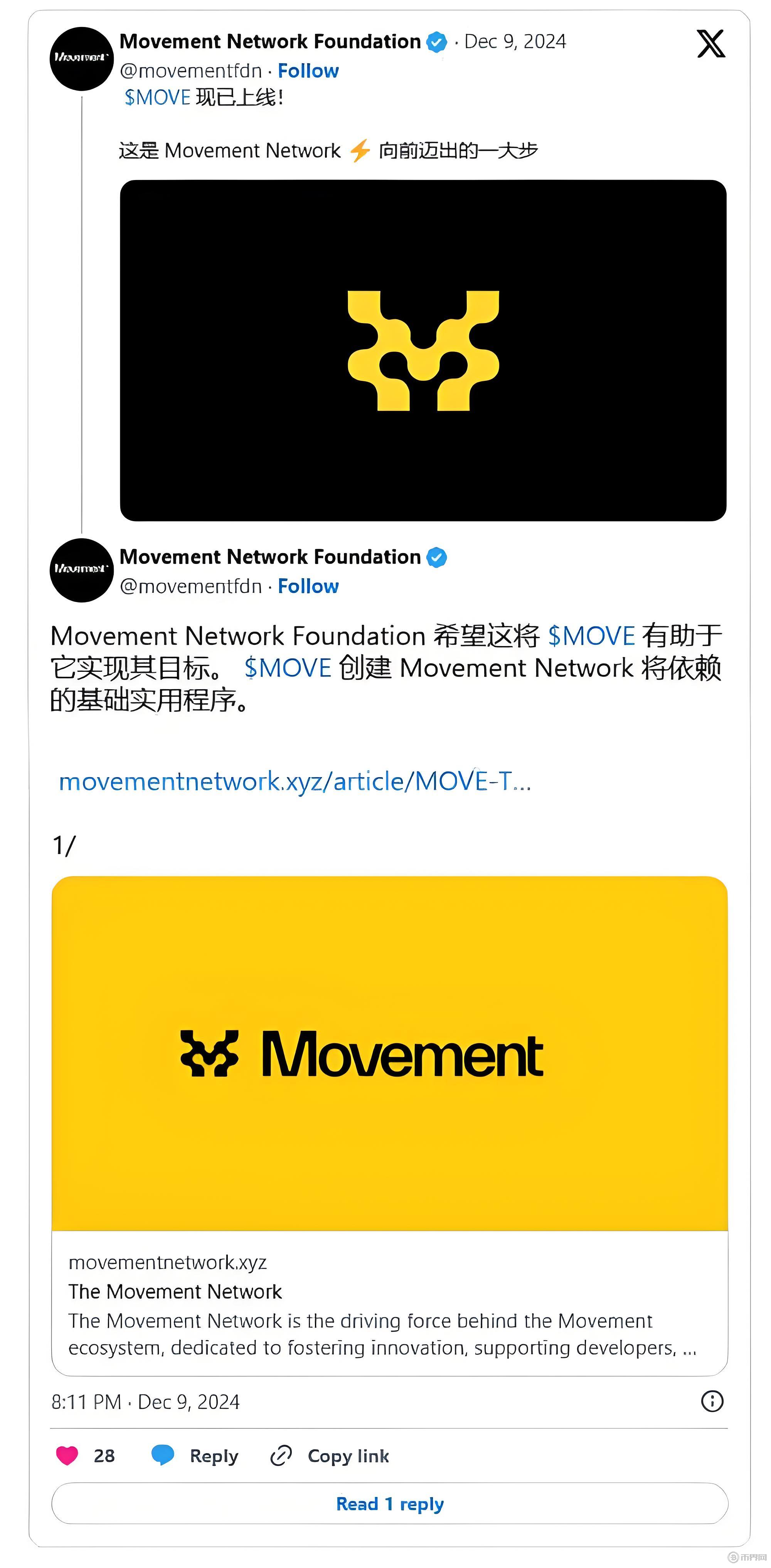 九游体育官网-币安币空投即将开始，参与用户将获314枚代币的简单介绍