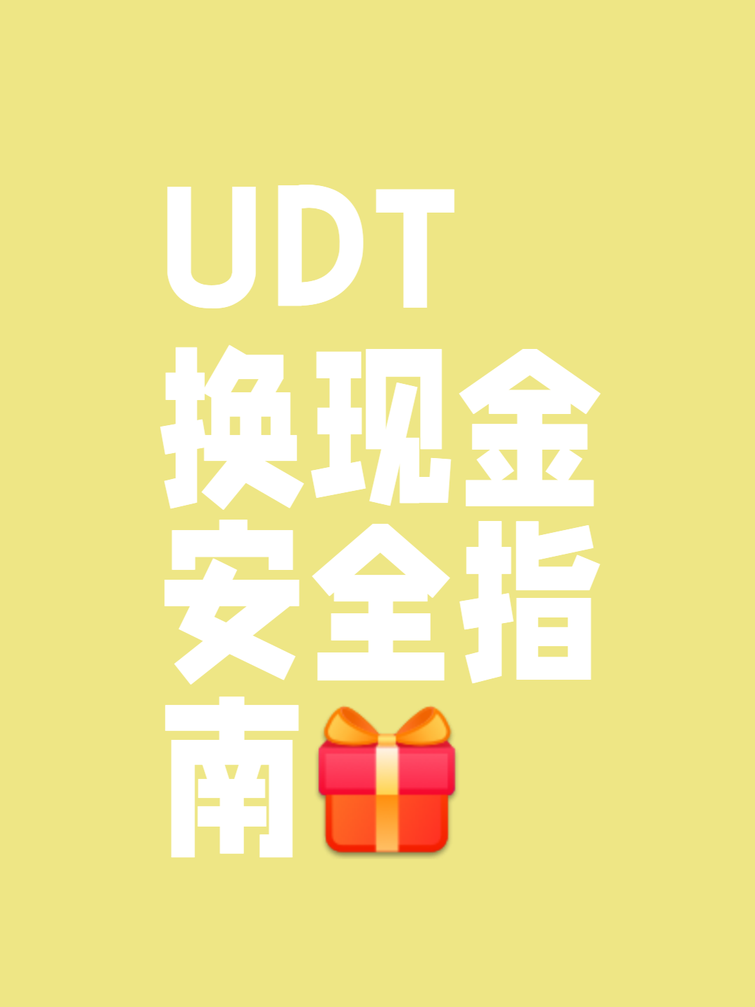USDT官宣与25.47携手，开启元宇宙新纪元！