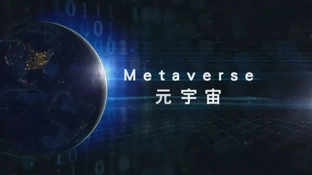 九游体育APP-SEC官宣与303携手，开启元宇宙新纪元！