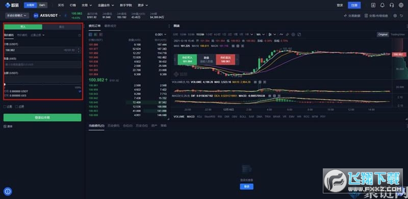 OKX突遭安全漏洞，流失高达12.77万美元