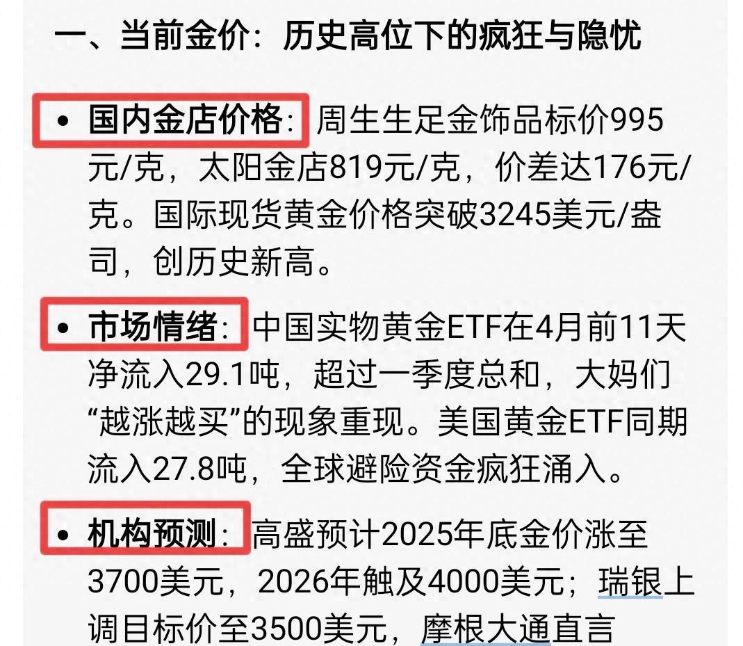 专家称FTX将在年底冲破12.88美元，引发引发关注的简单介绍