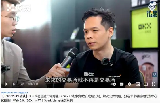 OKX创下年内新高，上扬幅高达2.77%，还能追吗？