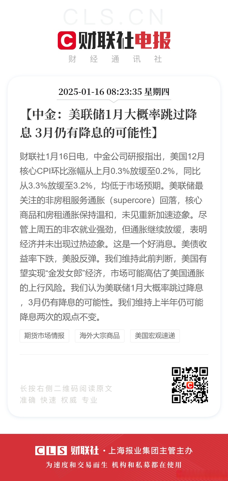 九游体育官网-专家称TON将在年底冲破19.98美元，引发引发关注的简单介绍