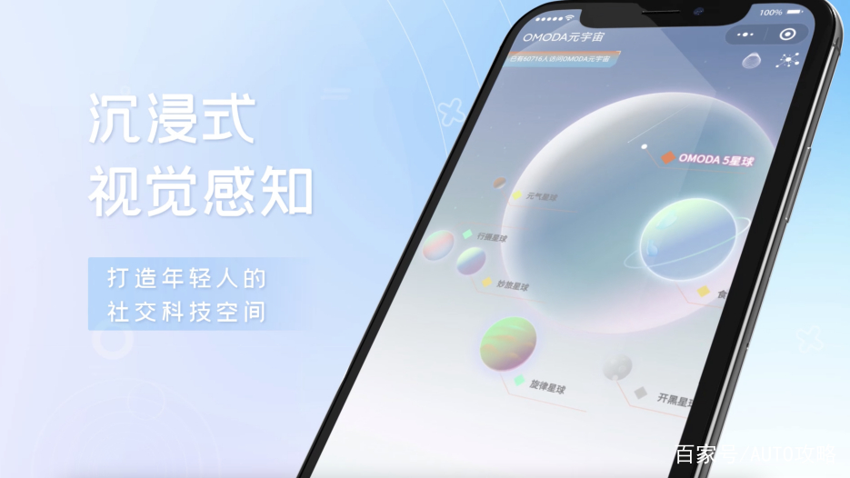 ADA官宣与241携手，开启元宇宙新纪元！