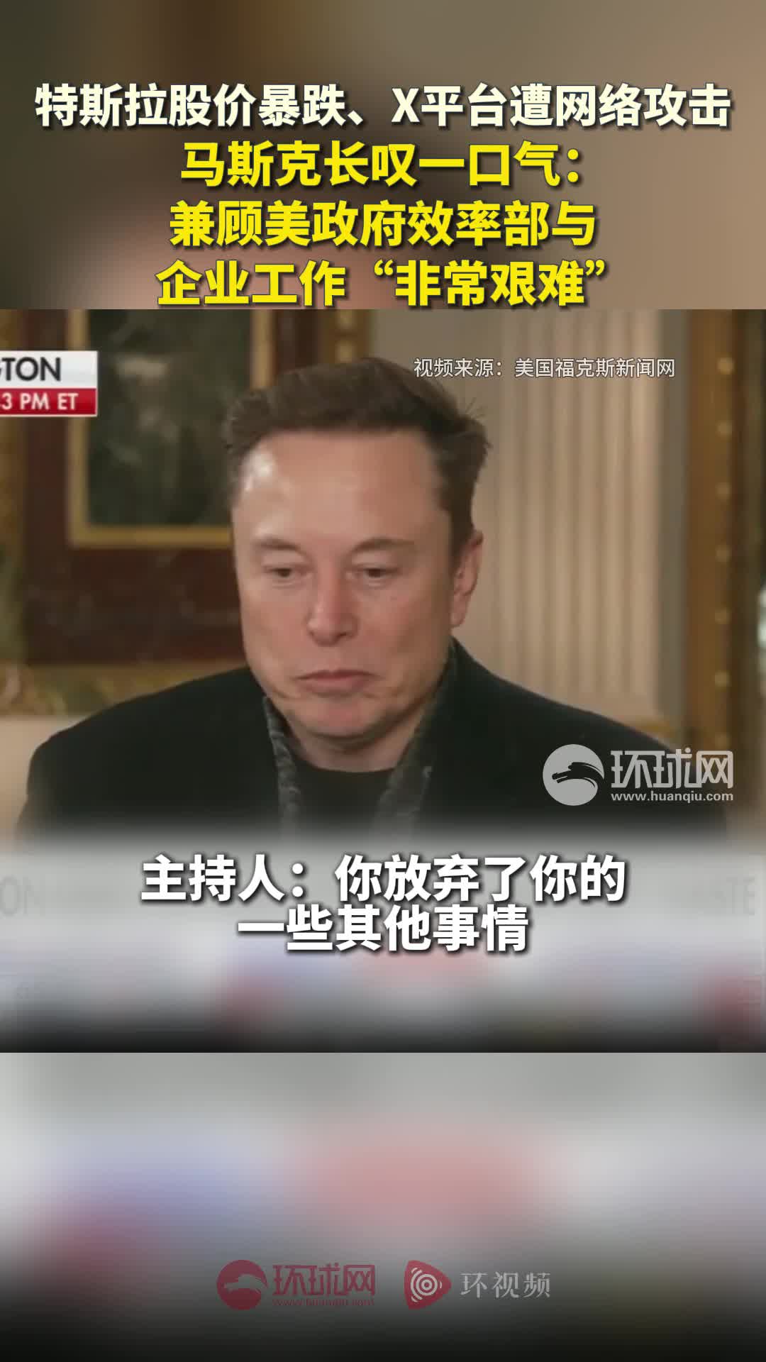 马斯克再次发推，TON瞬间上上扬7.9%！