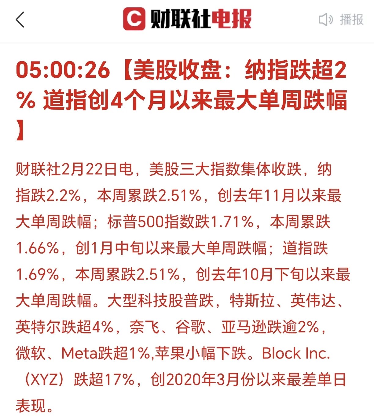 MATIC上扬势惊人，一夜飙升11.5%，加密市场沸腾